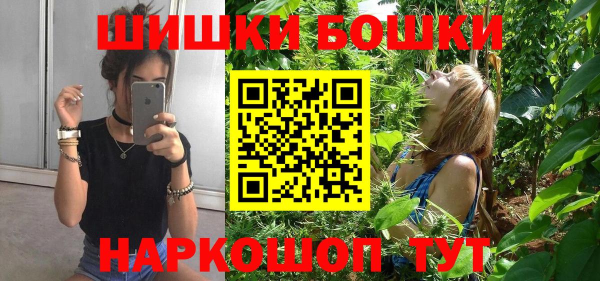 Канабис THC 21%  Канабис MAZAR  Канабис ГИДРОПОН  Рузаевка  Шишки марихуана OG Kush 