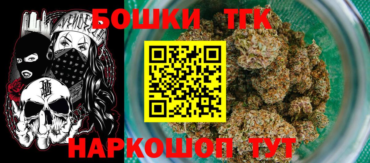 Бошки марихуана OG Kush  Бошки марихуана тримм  Шишки марихуана марихуана  Вход с VPN  Рузаевка 