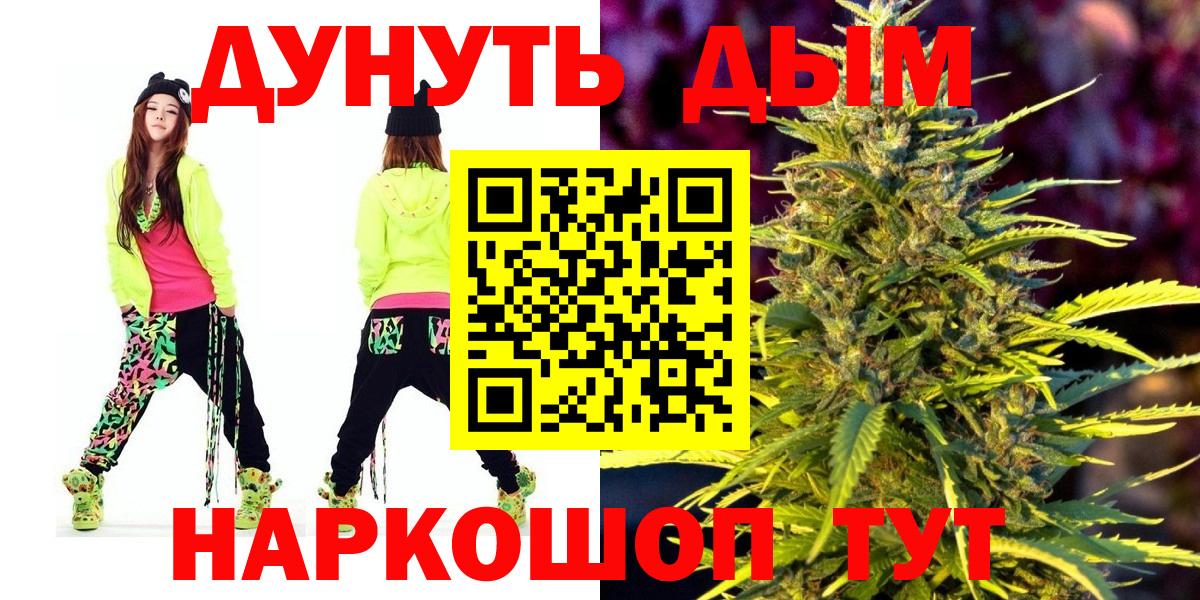 Каннабис Amnesia Рузаевка